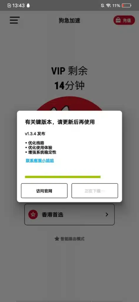 刷新DNS缓存
